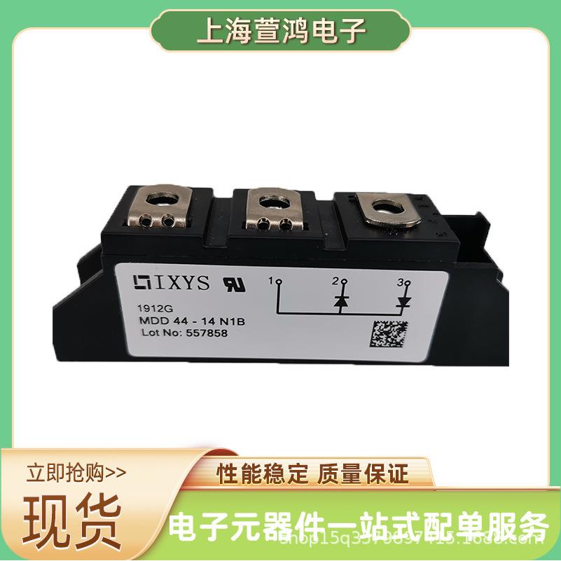 MDD142-16N1 MDD142-18N1 电子元件二极管原理 芯片原盒