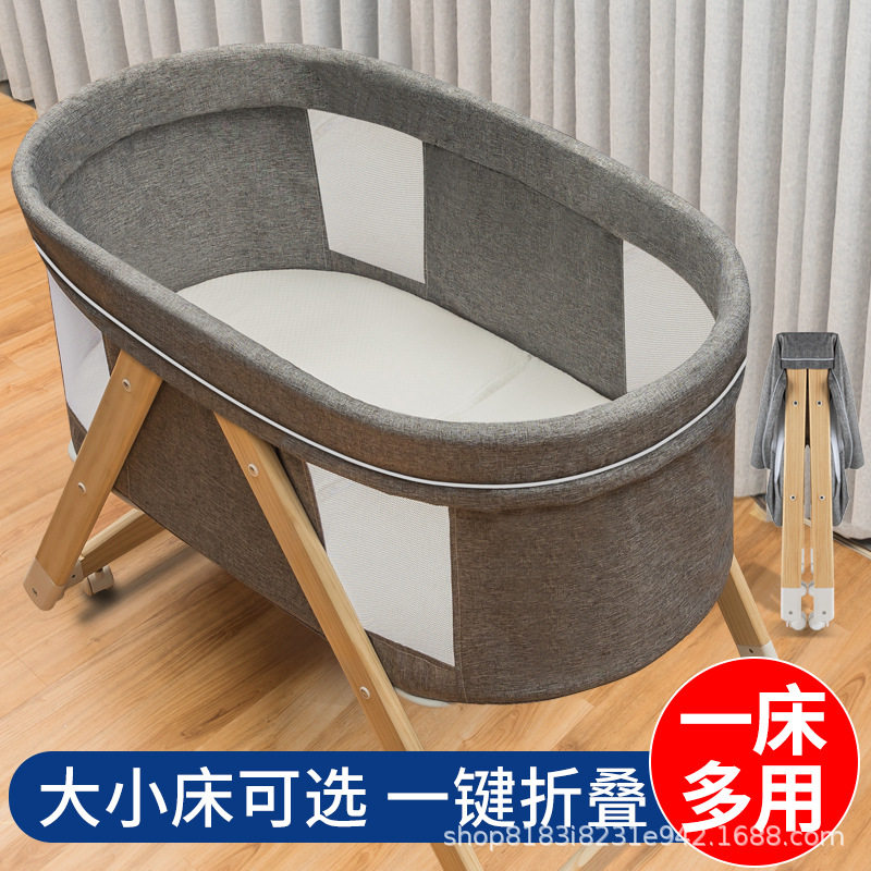 婴儿床可折叠移动便携式新生儿小床摇篮床宝宝摇床拼接大床