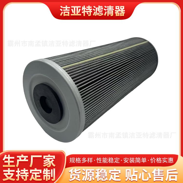 上装式不锈钢滤芯RAE04002F010N 防静电滤芯净化折叠除尘滤筒滤芯