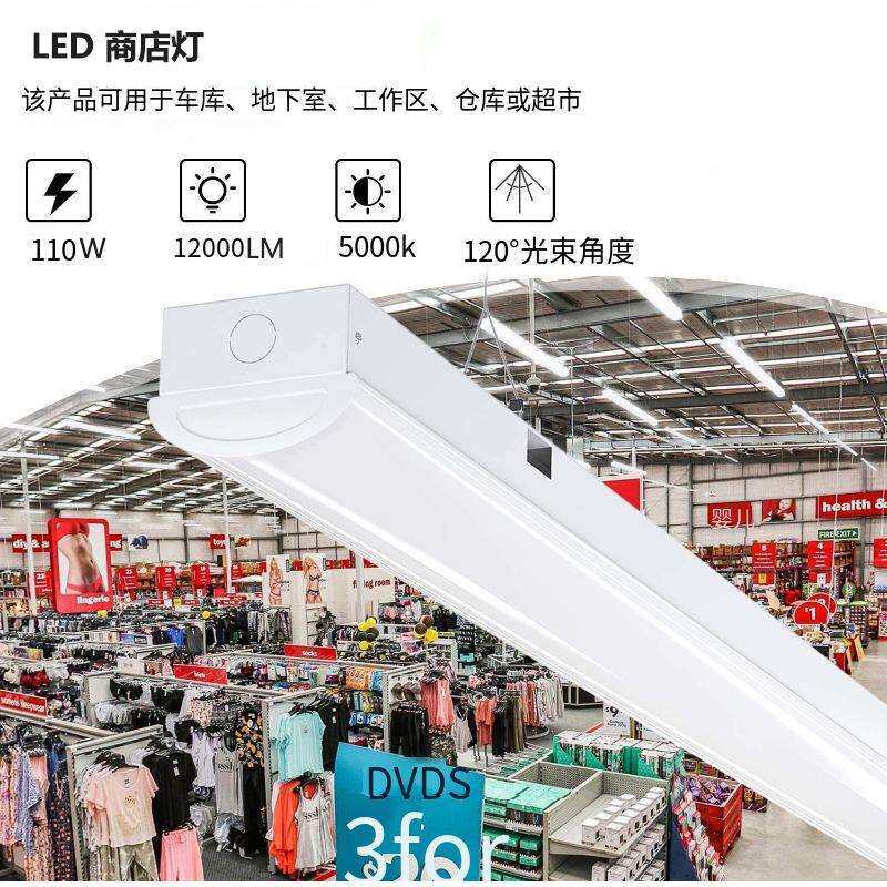 110W LED三防灯天花板照明灯具白光车库灯商店办公室8FT荧光灯管