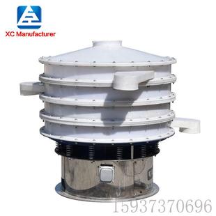 聚丙烯材质振动筛 莹光粉振动筛 调心滚子轴承防腐蚀振动筛