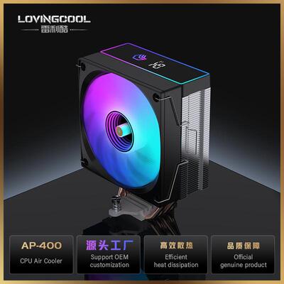 LOVINGCOOL六铜管cpu散热器ARGB12cm4热管散热器AMD风冷散热器
