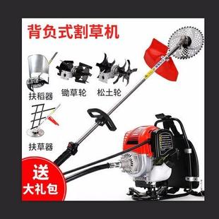 马哈割草机背负汽油开荒除草机大功率侧挂式除草机