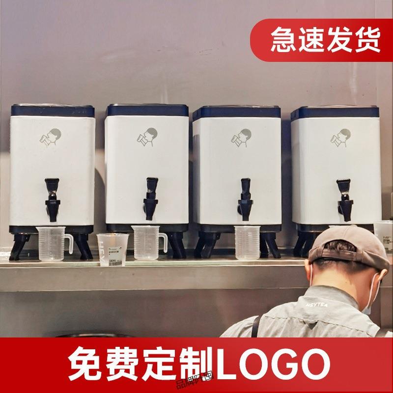 304不锈钢奶茶桶方形保温桶商用奶茶店专用茶桶泡茶桶茶水豆