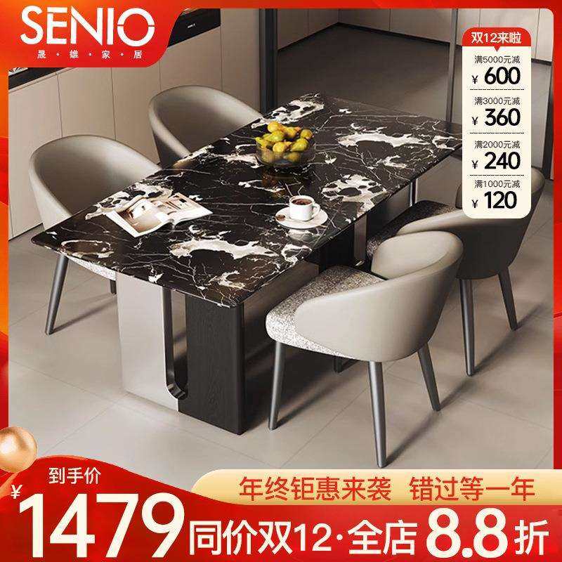 轻奢大理石餐桌小户型餐桌椅组合家用奢石花纹黑玫意式餐厅吃饭桌