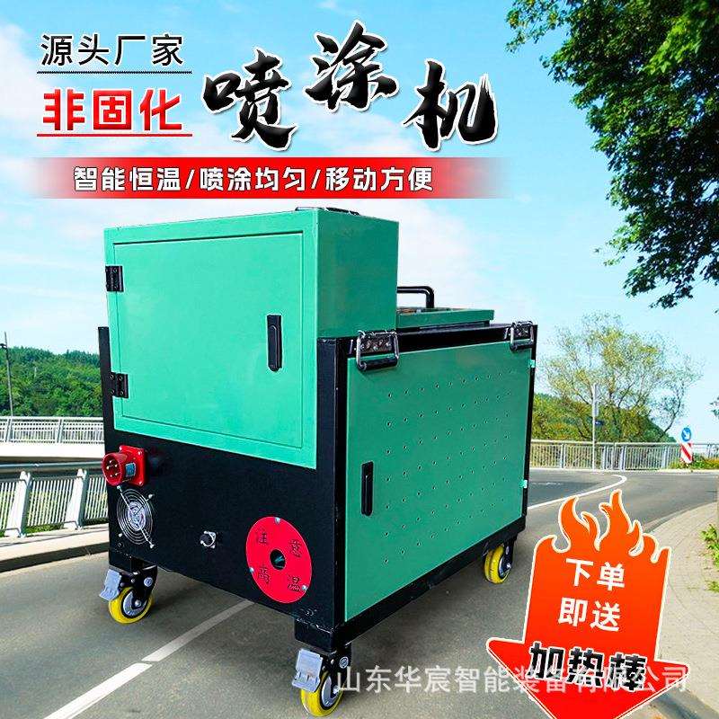 非固化喷涂机大功率加热脱桶器加热棒橡胶沥青防水材料喷涂熔胶机