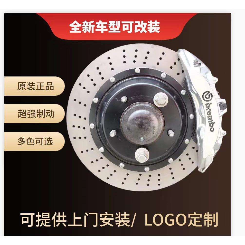 布雷博brembo卡钳刹车改装F50 GT6 AP9040 MP AMG 18Z拆车总成