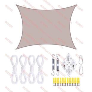 3.6*3.6米防水方形遮阳帆配件套装 户外遮阳布 遮阳篷天幕