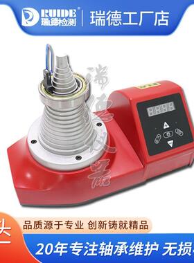 工业数显轴承加热器DTC-T塔式感应加热器DCEL-T台阶宝塔形瑞德