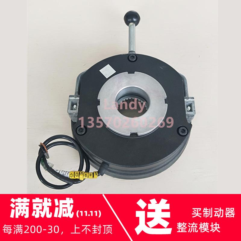 emco埃姆科伦茨制动器抱闸离合器BFK458-06E/06N电机刹车总成