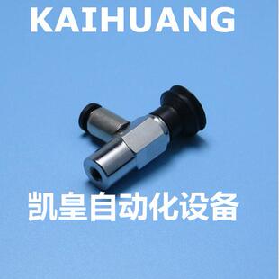 B06 Y13N B4吸盘 风琴吸嘴 厂家直销吸盘 代替SMC 波纹防静电 ZP3