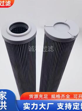 工业设备油站过滤器938785Q 938786Q液压油滤芯