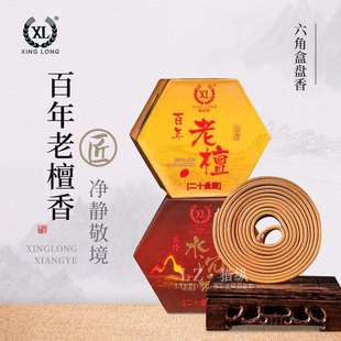 盘香小时檀香桂花室内熏香卫生香厕所祛味家用艾檀香盘香