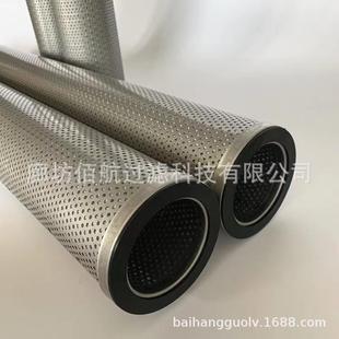 厂家供应聚结分离滤芯 JXL-150*1120滤油机滤 芯