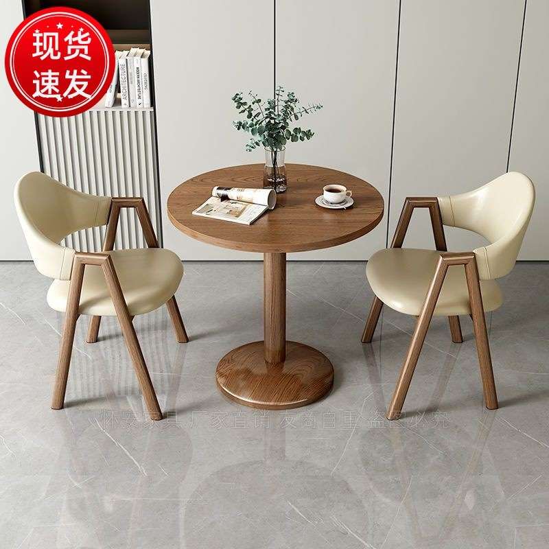 简约现代休闲小户型接待洽谈桌椅组合奶茶咖啡店饭餐桌阳台小圆桌