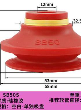 欧喜恩真空吸盘MVPRN4 MVPRN6 MVPRN8 MVPRN10 MVPRN15 MVPRN20