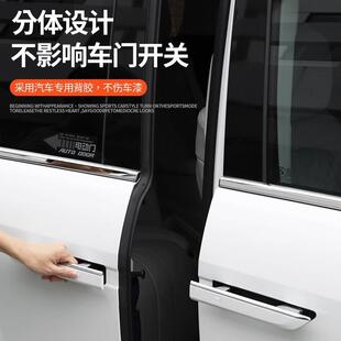适用别克GL8陆尊PHEV不锈钢车窗亮条插混改装饰条ES用品配件大全