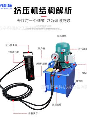 单双道钢筋挤压机厂家直供隧道桥梁钢筋套筒连接32型钢筋冷压机