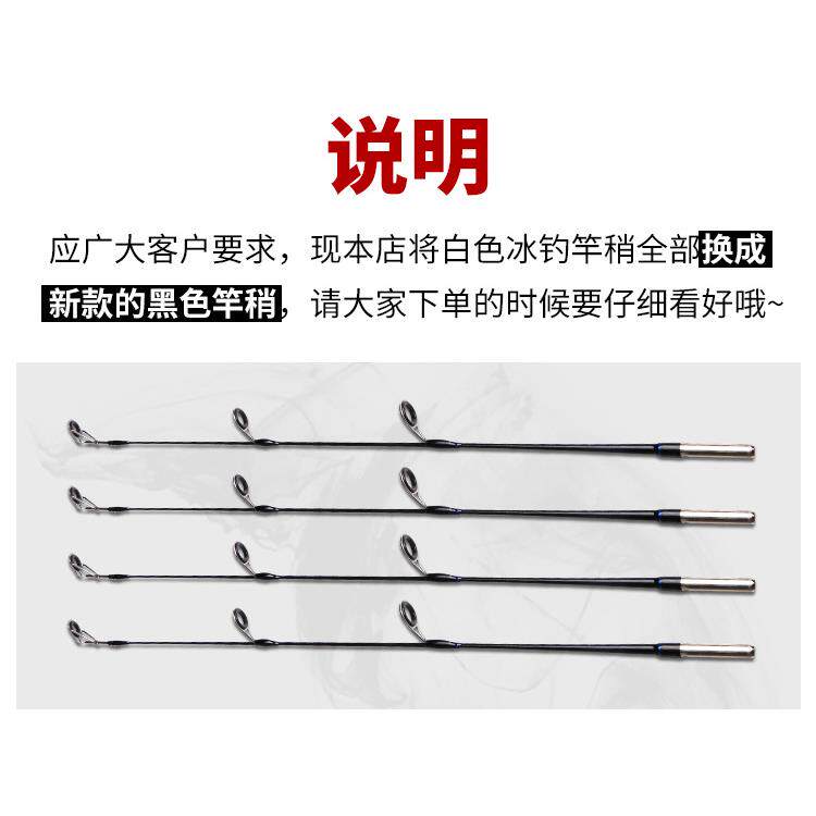 沐篁手作冰弑冰钓竿实心杆稍大导环60cm插节罗汉竹冰钓竿筏钓竿