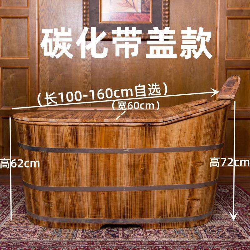 院泡澡木桶浴缸大人全身家用洗澡盆汗蒸熏蒸瑶浴实木质沐浴桶厚阳
