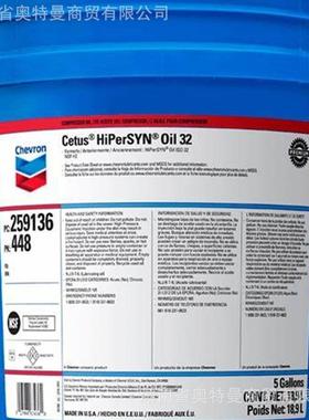 雪佛龙Delo - 36℃稀释50/50防冻液冷却液、-45℃ (浓缩冷却液)