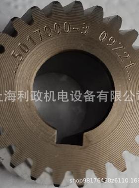 诺德减速机SK0F-71L/4部件输入齿轮50170000 IP PINION Z=25 B=12