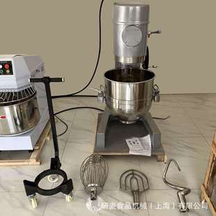 3功能搅拌机商用 80Lfood processor mixing beater 可外贸改电压