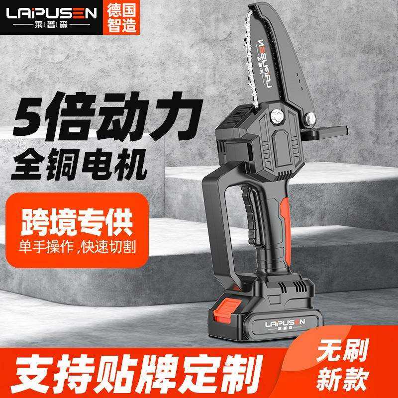 无刷4寸电链锯充电式小型锂电锯6寸家用迷你手电锯单手锯伐木锯,鲜花速递/花卉仿真/绿植园艺,割草机/草坪机,淘宝优惠券,粉丝福利购,淘宝优惠卷