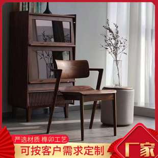 全实木休闲半扶手川上椅北美黑胡桃木餐椅