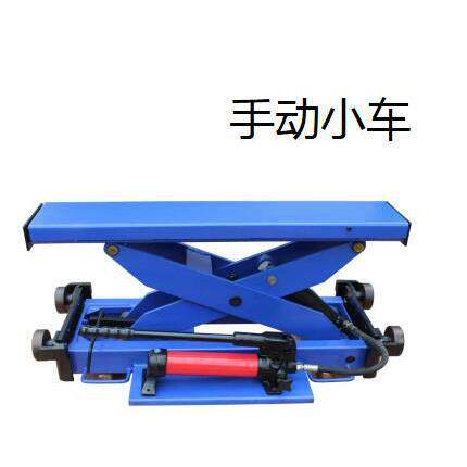 高昌举升机二次举升小车手动式 XT-2H【佛山亿成汽保】重型