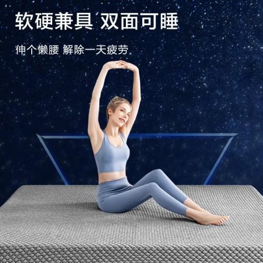京造星舟1号记忆棉床垫 释压慢回弹席梦思厚床垫双人主卧记忆棉
