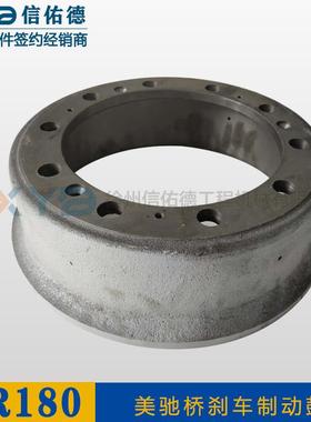 徐工平地机 原厂配件GR165/180/215 美驰桥 刹车制动鼓轮毂刹车盘