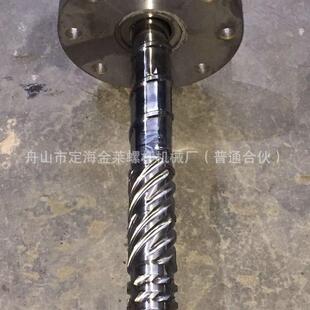 PVC粒料挤出螺杆 排气式挤出螺杆 不锈钢挤出螺杆注塑机螺杆厂家