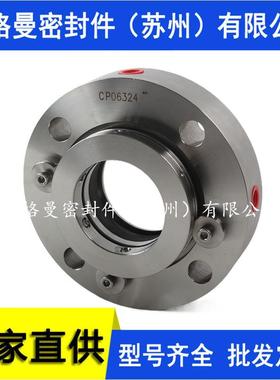 ZG-FBMA290机械密封件 集装式机械密封件 苏州博格曼机械密封件