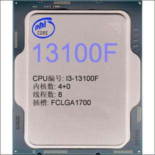英特尔Intel酷睿13代 I3-13100F CPU处理器散片适用h610 b760主板
