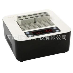 卡尤迪/Coyote 制冷加热型恒温金属浴 程控金属浴 H2O3-PROIII