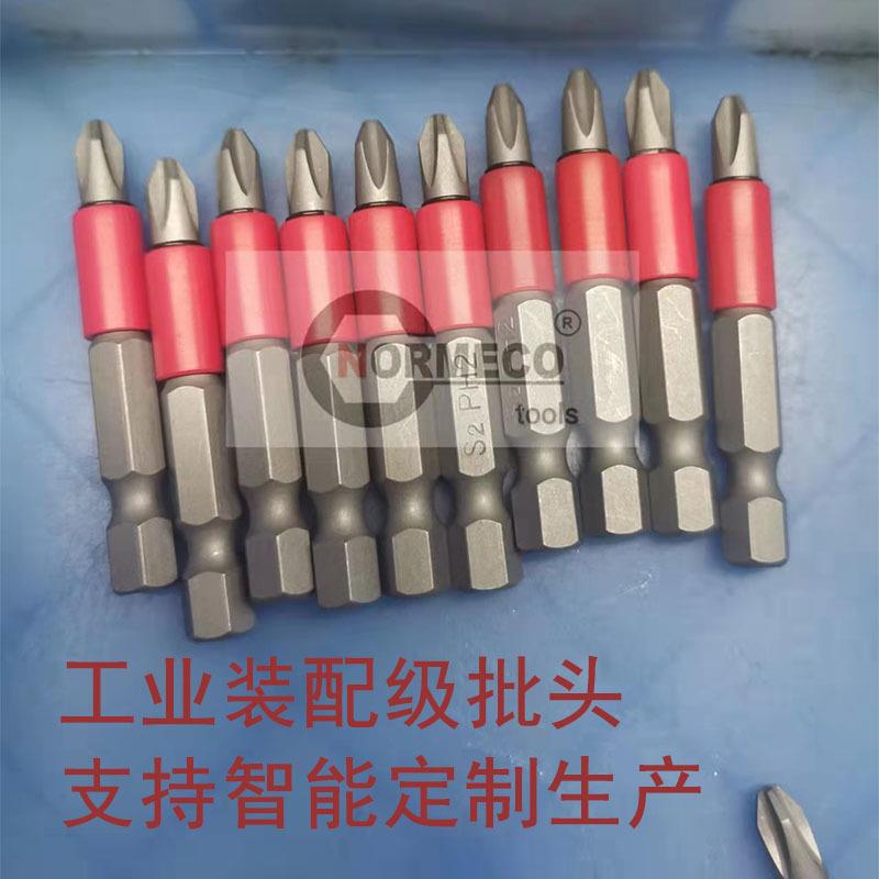批头系列诺麦柯可非标生产TORX星型一字十字工业级起子头