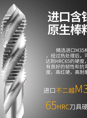 含钴美制加长100L七彩螺旋丝攻UNC2-56 U6-32深孔切削丝锥U3/8-16