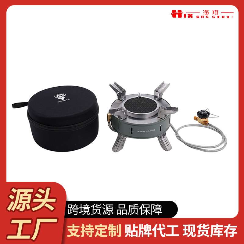 分体式卡式炉户外炉具户外便携式猛火炉野外露营防风灶具