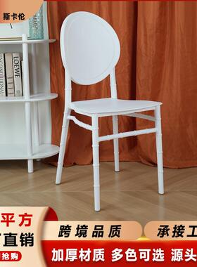 厂家直销白色竹节椅子一体塑料餐椅户外休闲椅家用椅靠背塑料餐椅