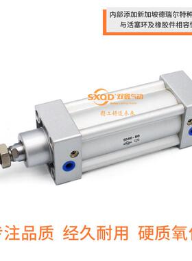SI标准气缸SI32缸径全行程规格齐全双鑫气动厂家直销量大优惠