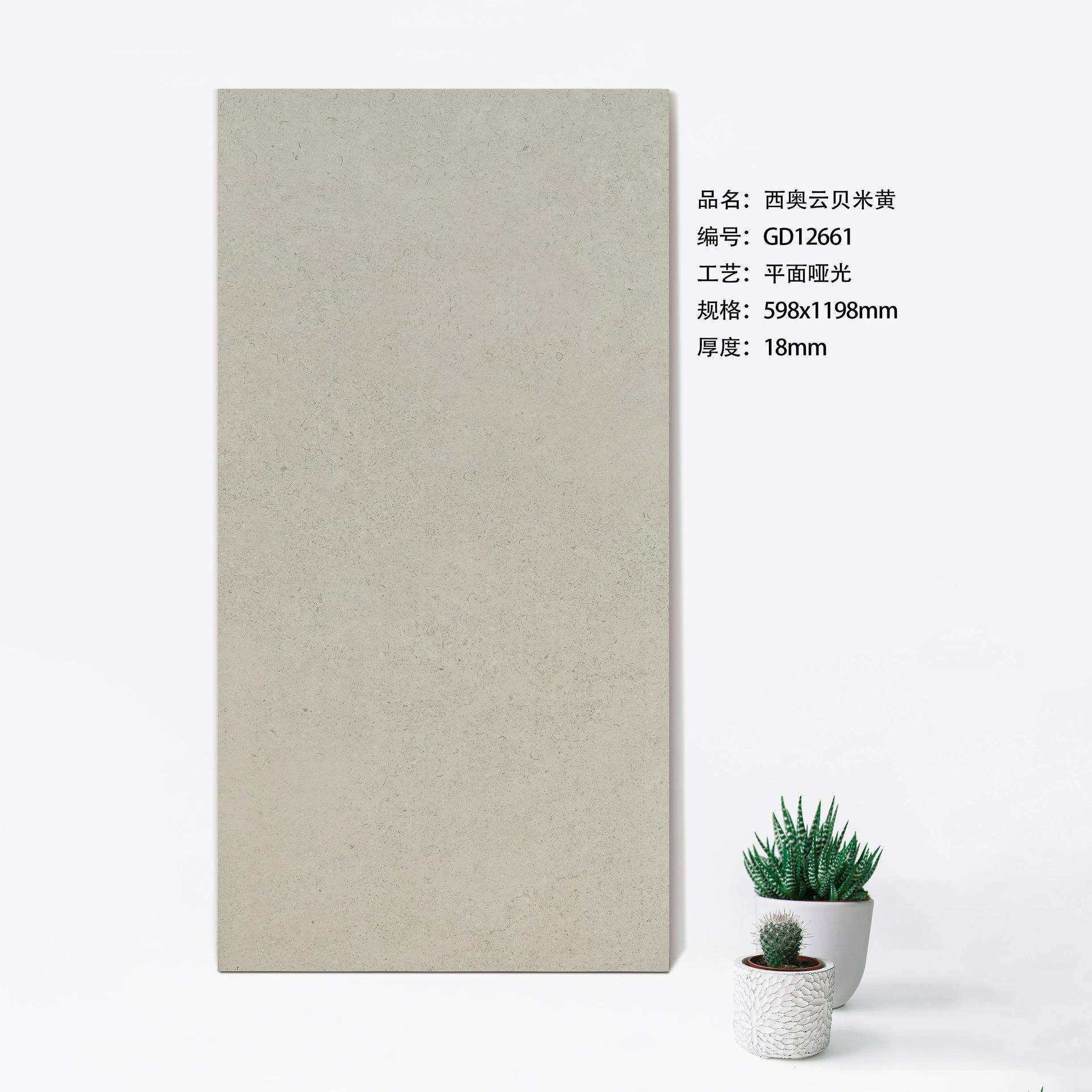 西奥云贝幕墙景观砖地铺石PC砖石英砖园林工程砖别墅酒店干挂,鲜花速递/花卉仿真/绿植园艺,割草机/草坪机,淘宝优惠券,粉丝福利购,淘宝优惠卷