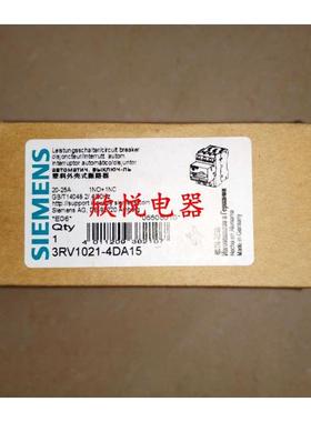 3RV1021-4AA15/4CA15/4DA15/4BA15/1AA15/4DA10 马达断路器