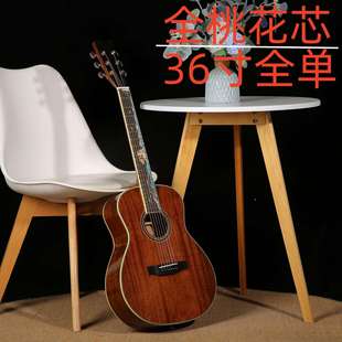 36寸全单吉他民谣旅行吉他OM圆桶云杉全桃花芯全单板帆船指板雕花