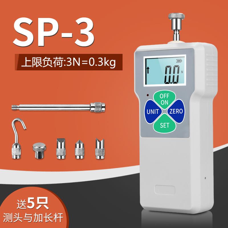 思为数显式推拉力计SP-3N 0.3KG经济型推拉力计 数显拉力计拉力计