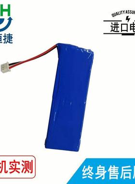 适用 好克hawkmed HK-100 AEC903466 电池