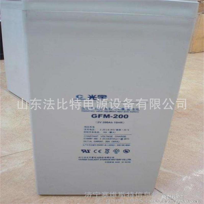 哈尔滨光宇蓄电池2V150AH GFM-150 EPS/直流屏/电厂等电力设备