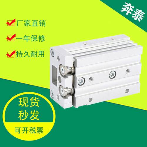 气动精密导轨滑台气缸MXQ/MXS/MXH20-10A/20/30 十字滚柱滑台气缸