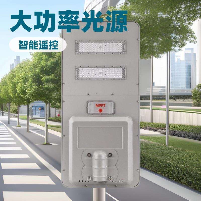 太阳能一体化路灯户外庭院路灯led广角大功率超亮照明路灯户外灯