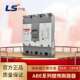 LS产电塑壳断路器Meta 配电保护 100A压磁式 MEC ABE103b